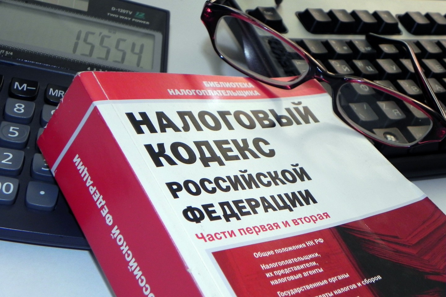 Патентная система налогообложения Патентная система налогообложения