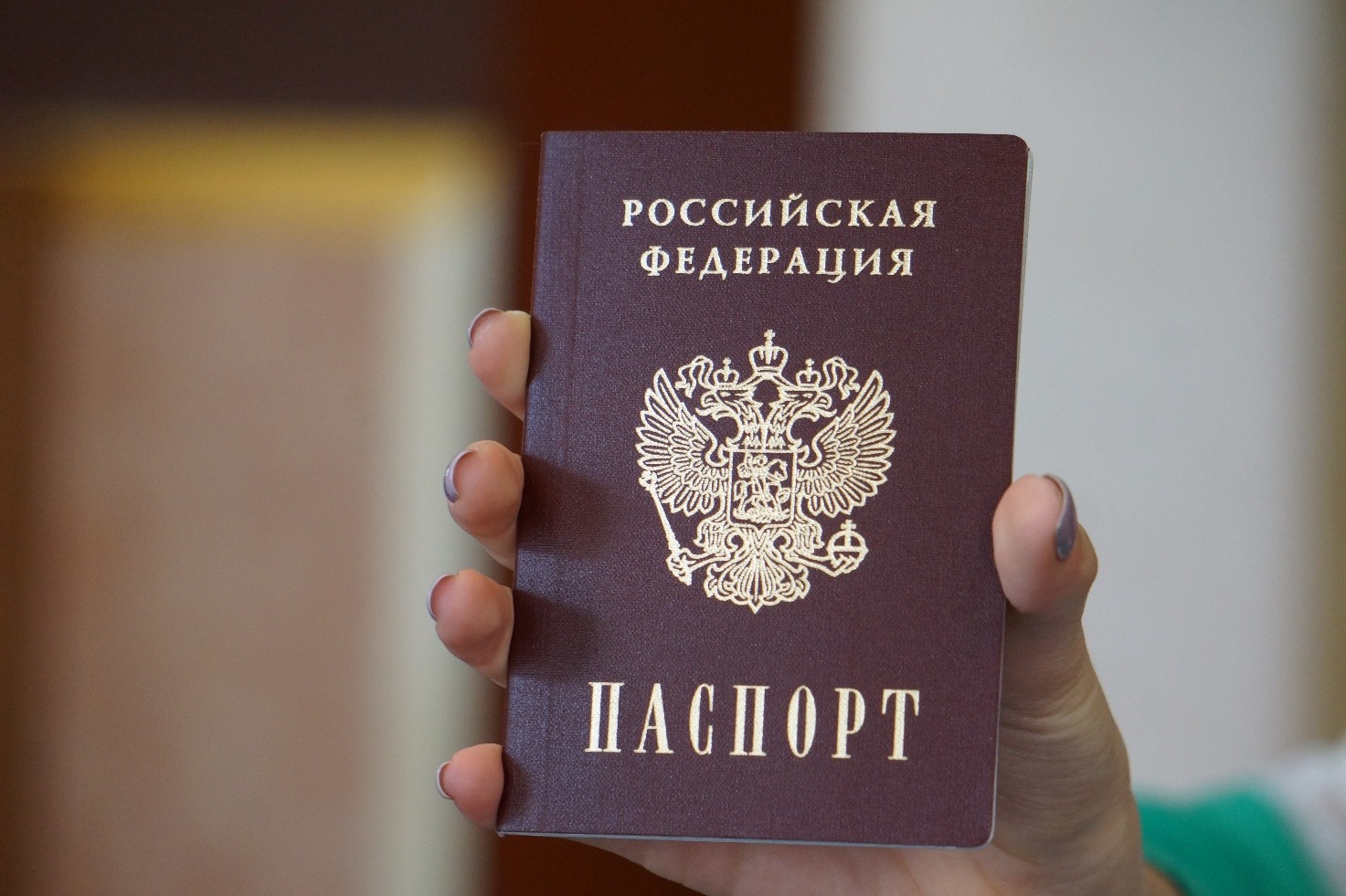Восстановление папорта Восстановление папорта