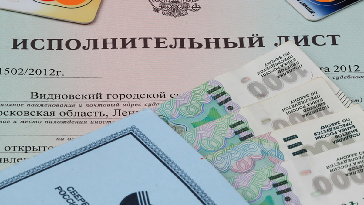 Окончание исполнительного производства Окончание исполнительного производства