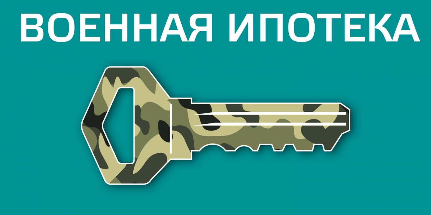 Условия начислений
