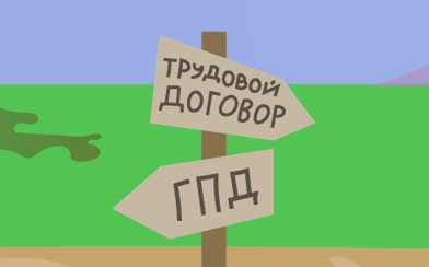 Оформляй меня полностью