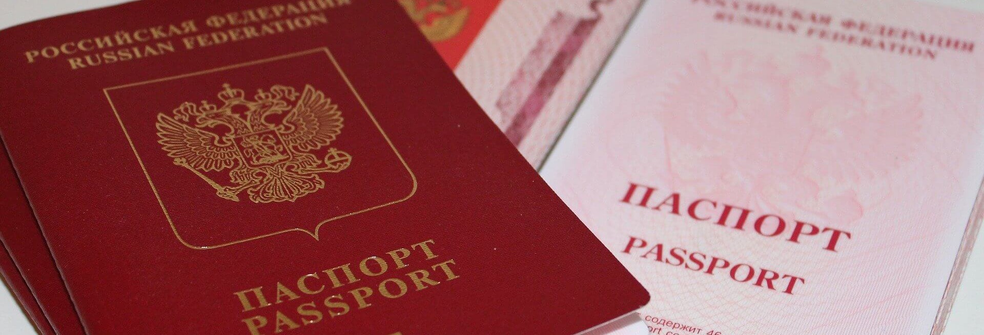 Гражданство для киргизов: как получить российский паспорт?