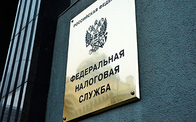 Я подаю в суд!... на ФНС