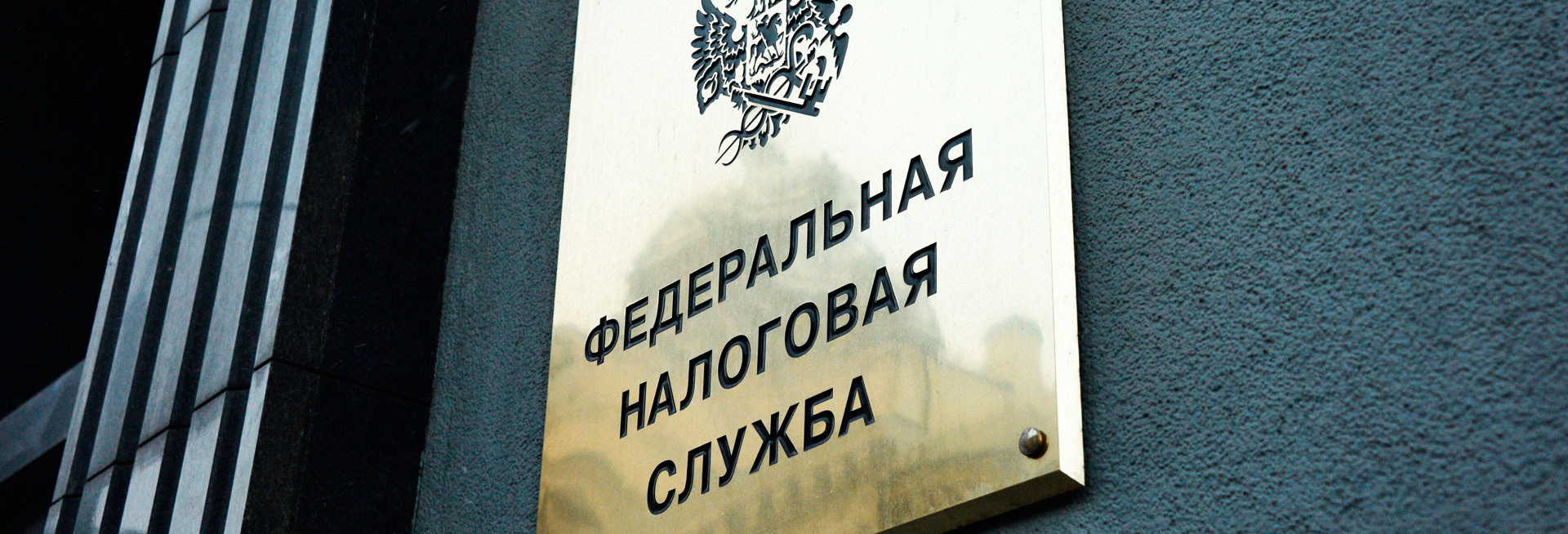 Я подаю в суд!... на ФНС